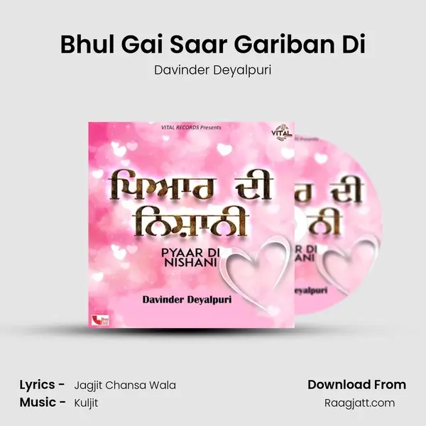 Bhul Gai Saar Gariban Di mp3 song