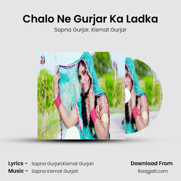 Chalo Ne Gurjar Ka Ladka mp3 song