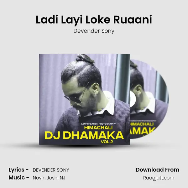 Ladi Layi Loke Ruaani mp3 song