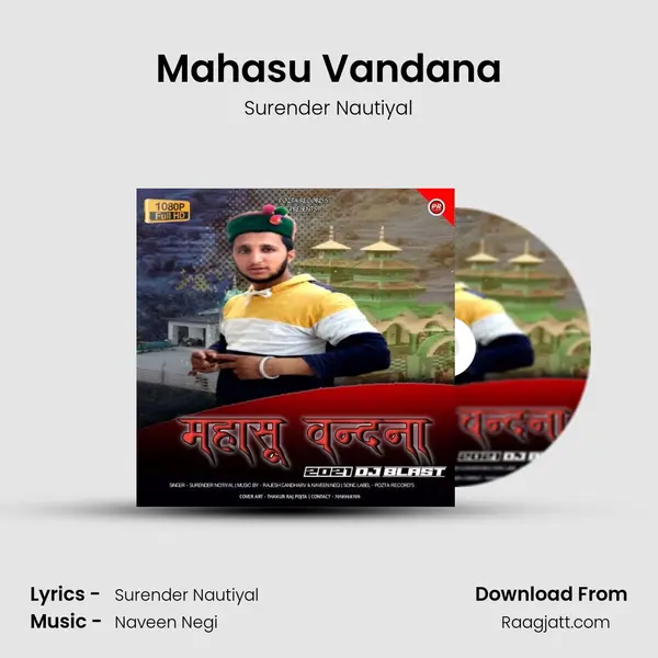 Mahasu Vandana - Surender Nautiyal album cover 