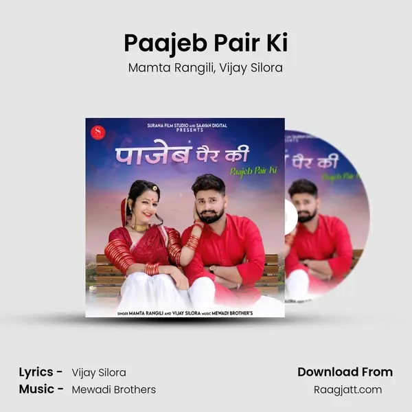 Paajeb Pair Ki mp3 song