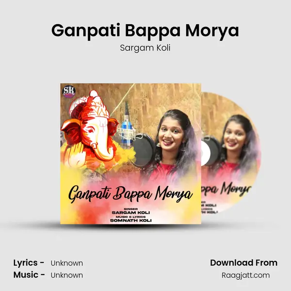 Ganpati Bappa Morya mp3 song