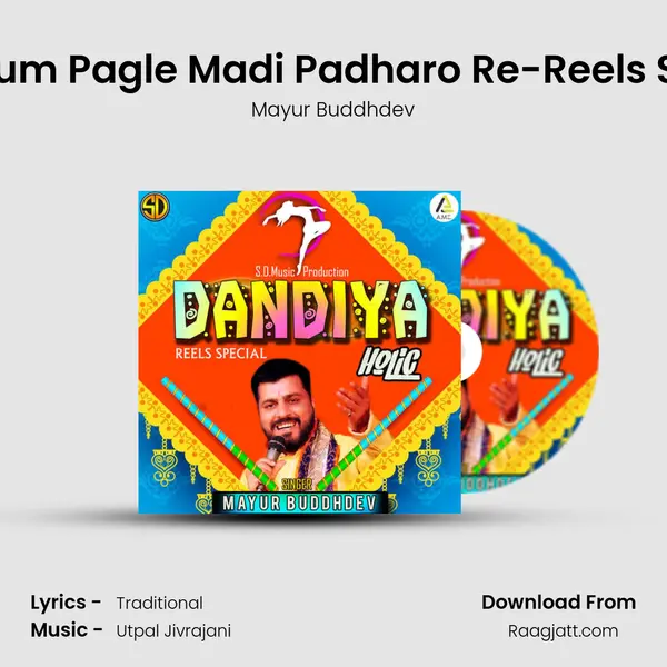 Kum Kum Pagle Madi Padharo Re-Reels Special mp3 song