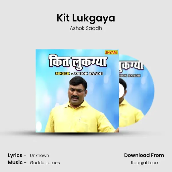 Kit Lukgaya mp3 song