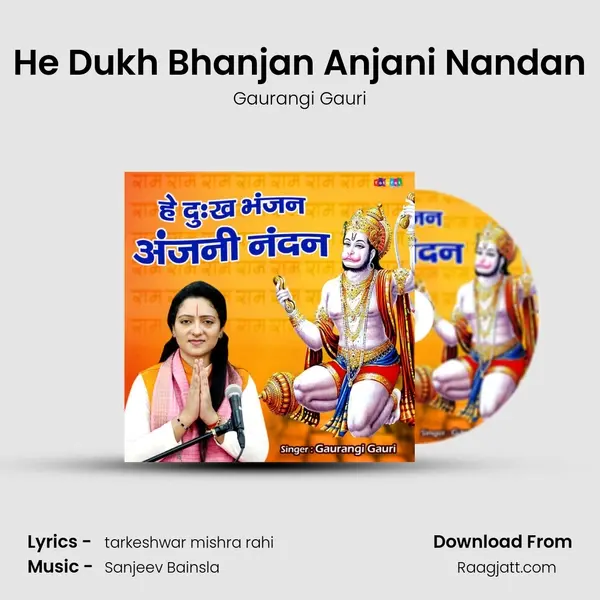 He Dukh Bhanjan Anjani Nandan - Gaurangi Gauri album cover 