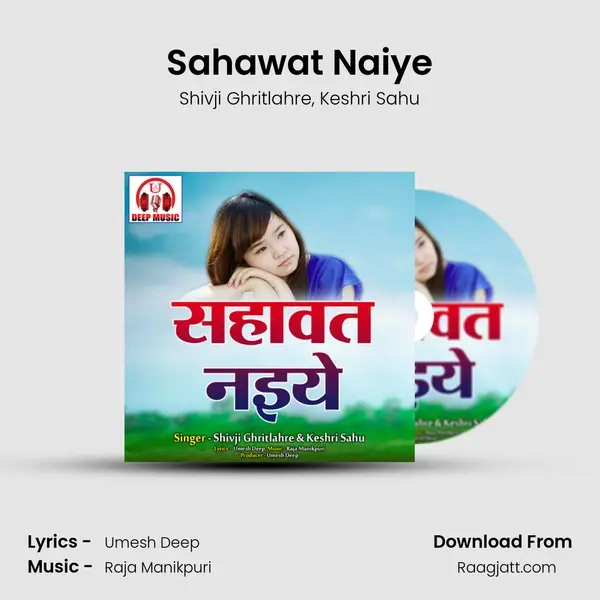 Sahawat Naiye mp3 song