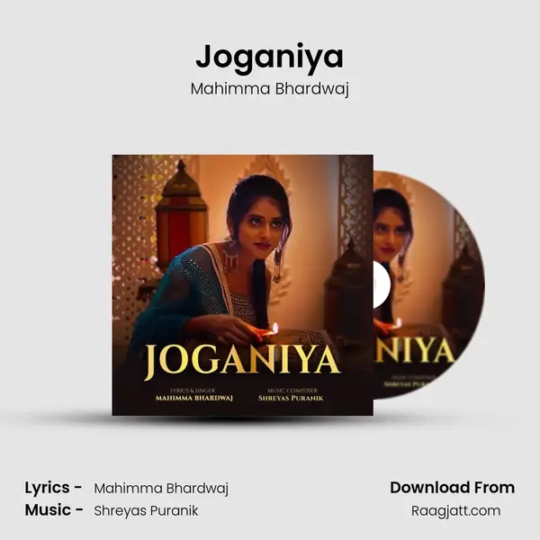 Joganiya mp3 song