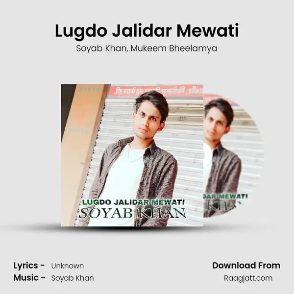 Lugdo Jalidar Mewati mp3 song