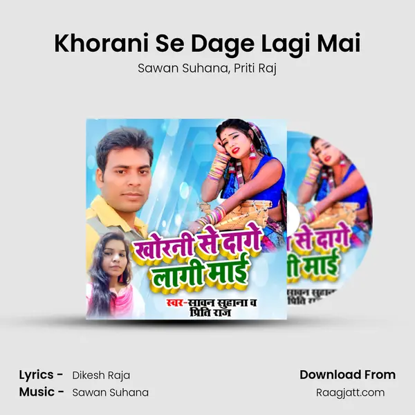 Khorani Se Dage Lagi Mai mp3 song