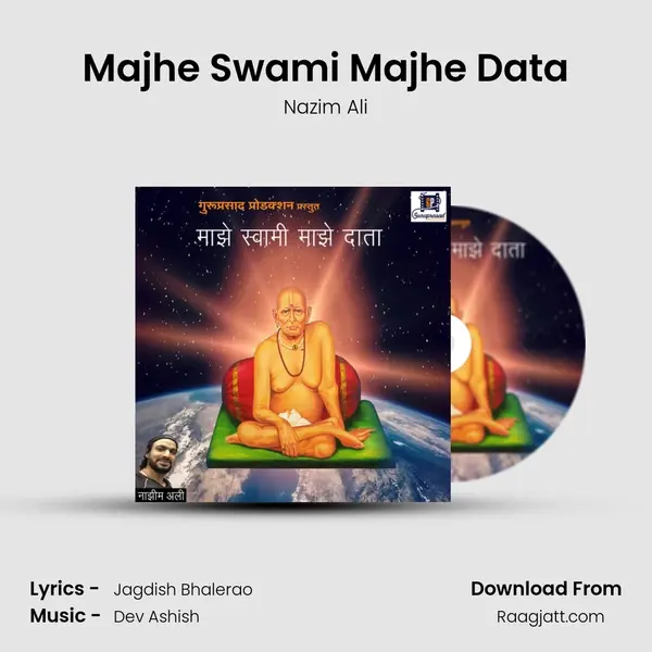 Majhe Swami Majhe Data - Nazim Ali album cover 