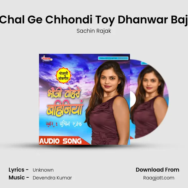 Chal Chal Ge Chhondi Toy Dhanwar Bajar Ge - Sachin Rajak album cover 