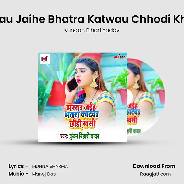 Martau Jaihe Bhatra Katwau Chhodi Khashi mp3 song