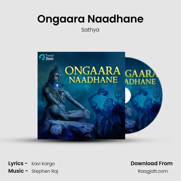 Ongaara Naadhane - Sathya album cover 