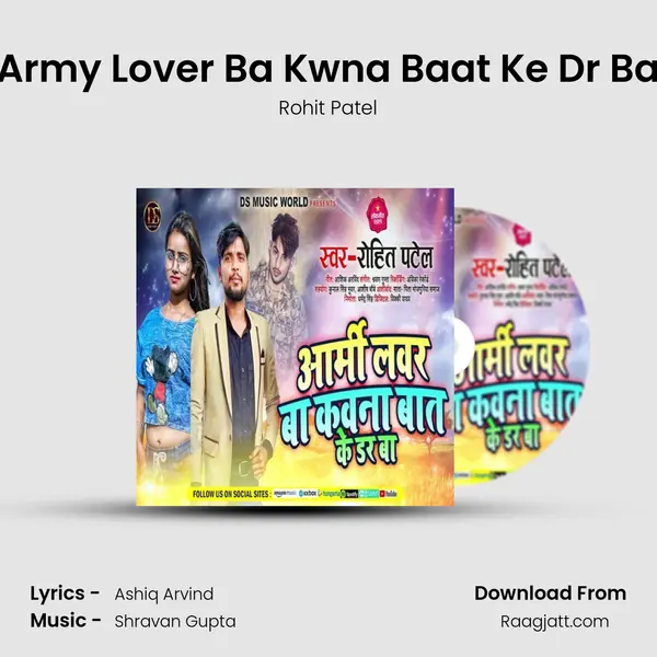 Army Lover Ba Kwna Baat Ke Dr Ba - Rohit Patel album cover 