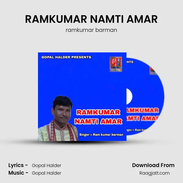 RAMKUMAR NAMTI AMAR - ramkumar barman album cover 