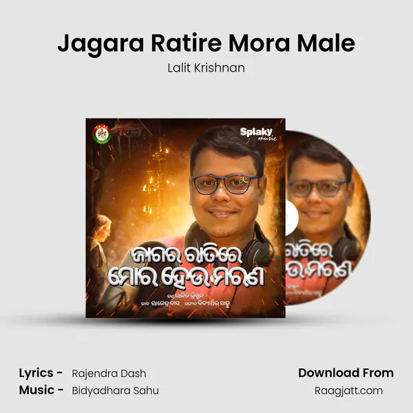 Jagara Ratire Mora Male - Lalit Krishnan album cover 