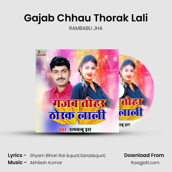 Gajab Chhau Thorak Lali - RAMBABU JHA album cover 