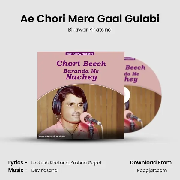 Ae Chori Mero Gaal Gulabi - Bhawar Khatana album cover 