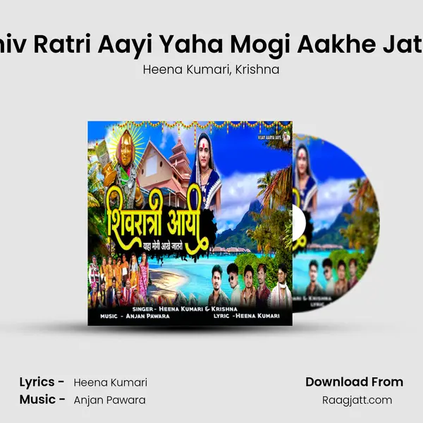 Shiv Ratri Aayi Yaha Mogi Aakhe Jatro - Heena Kumari album cover 