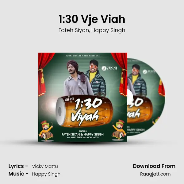 1:30 Vje Viah mp3 song