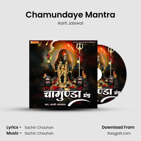 Chamundaye Mantra - Aarti Jaiswal album cover 