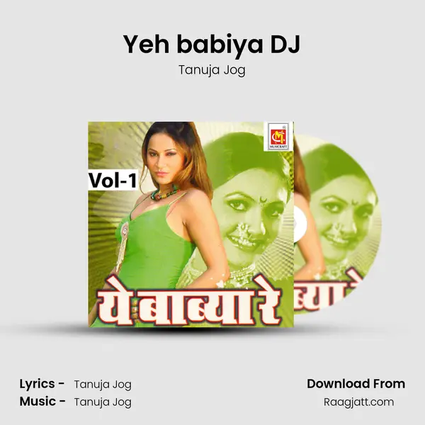 Yeh babiya DJ - Tanuja Jog album cover 