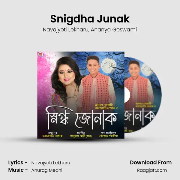 Snigdha Junak mp3 song