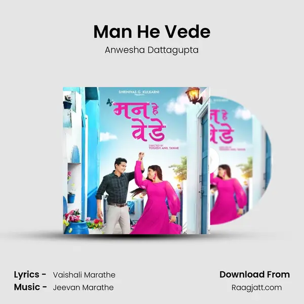 Man He Vede mp3 song