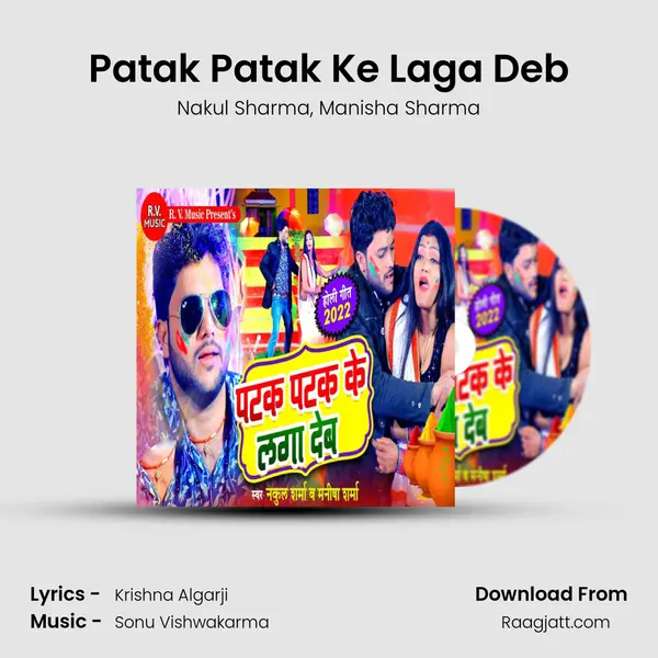 Patak Patak Ke Laga Deb - Nakul Sharma album cover 