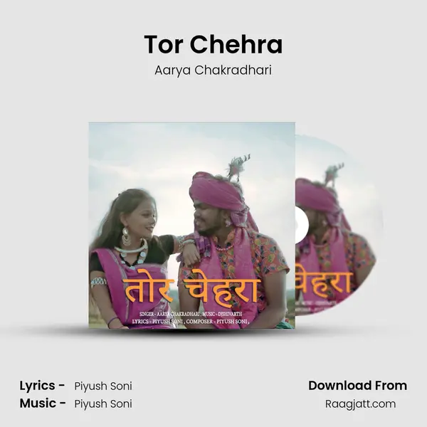 Tor Chehra mp3 song