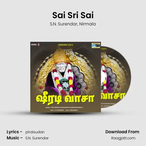 Sai Sri Sai - S.N. Surendar album cover 