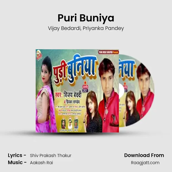 Puri Buniya - Vijay Bedardi album cover 