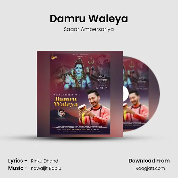 Damru Waleya - Sagar Ambersariya album cover 