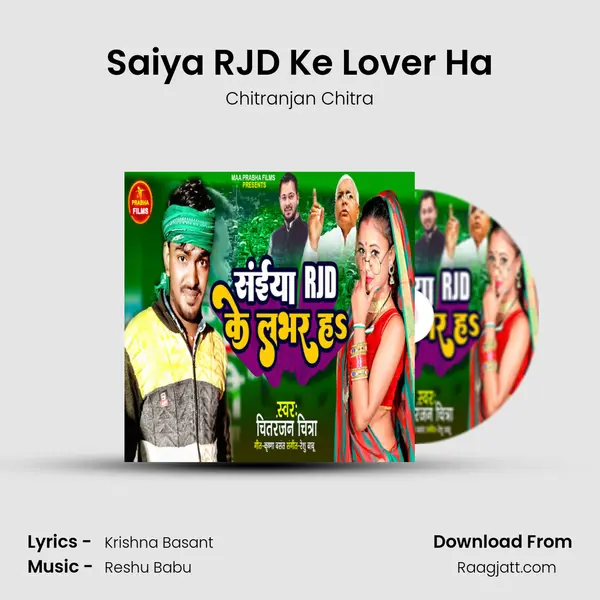 Saiya RJD Ke Lover Ha - Chitranjan Chitra album cover 