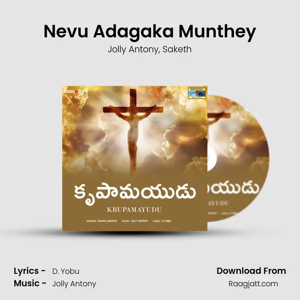 Nevu Adagaka Munthey mp3 song