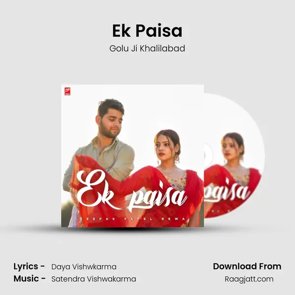 Ek Paisa mp3 song