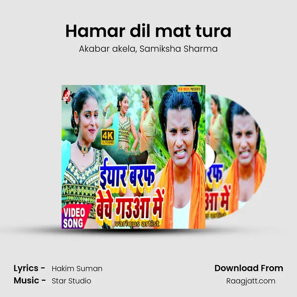 Hamar dil mat tura - Akabar akela album cover 