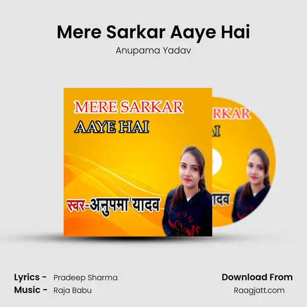 Mere Sarkar Aaye Hai mp3 song