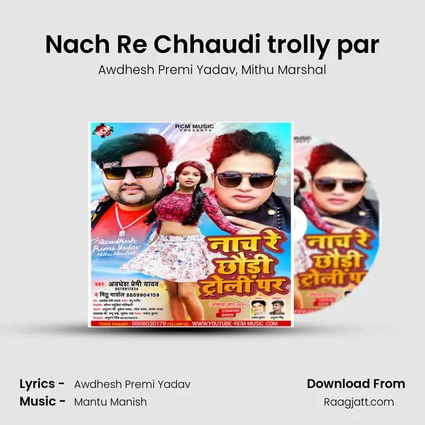 Nach Re Chhaudi trolly par mp3 song