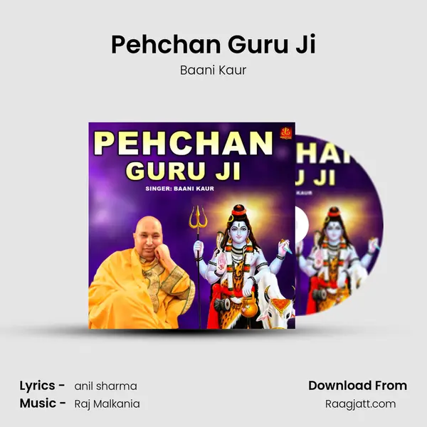 Pehchan Guru Ji mp3 song