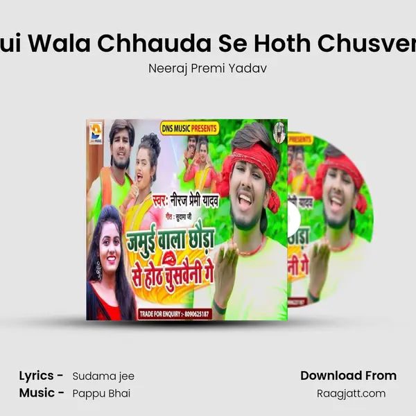 Jamui Wala Chhauda Se Hoth Chusveni Ge mp3 song