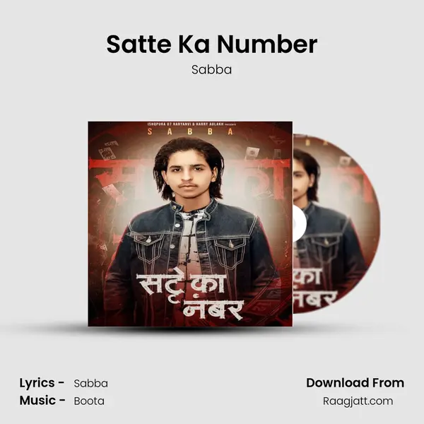 Satte Ka Number - Sabba album cover 