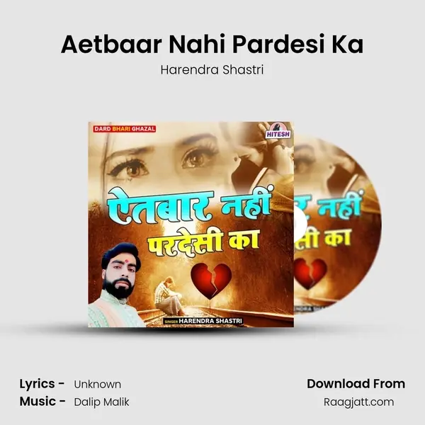 Aetbaar Nahi Pardesi Ka - Harendra Shastri album cover 