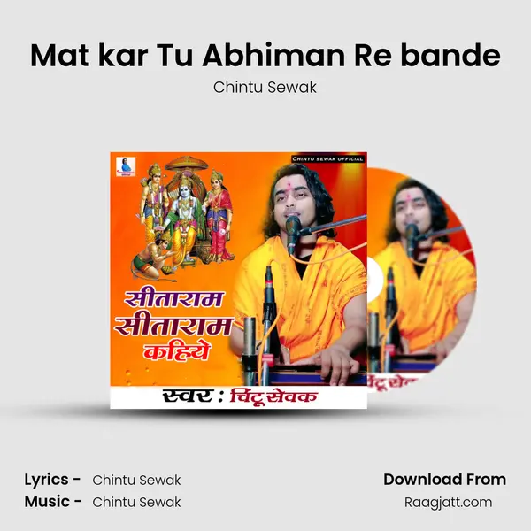 Mat kar Tu Abhiman Re bande - Chintu Sewak album cover 