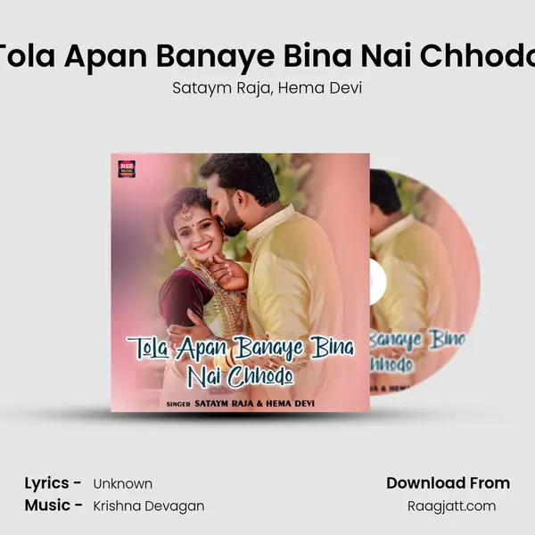 Tola Apan Banaye Bina Nai Chhodo mp3 song