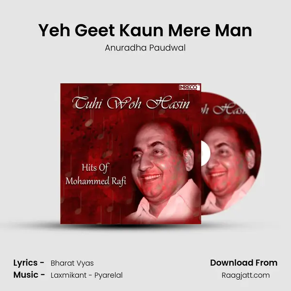 Yeh Geet Kaun Mere Man - Anuradha Paudwal album cover 