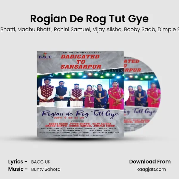 Rogian De Rog Tut Gye mp3 song