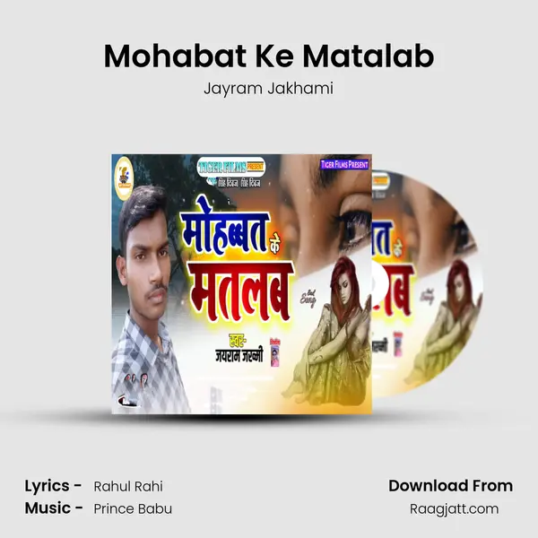 Mohabat Ke Matalab - Jayram Jakhami album cover 