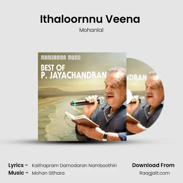 Ithaloornnu Veena (From 