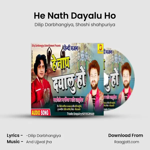 He Nath Dayalu Ho mp3 song